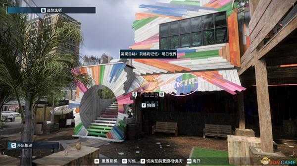 《看门狗:军团》考文特花园区域服装店介绍
