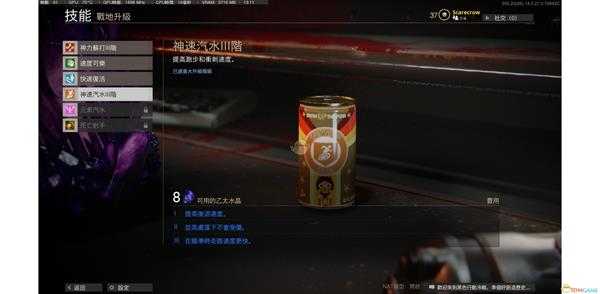 《使命召唤17:黑色行动 冷战》僵尸模式撤退刷法介绍