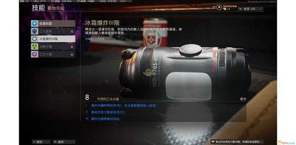 《使命召唤17:黑色行动 冷战》僵尸模式撤退刷法介绍