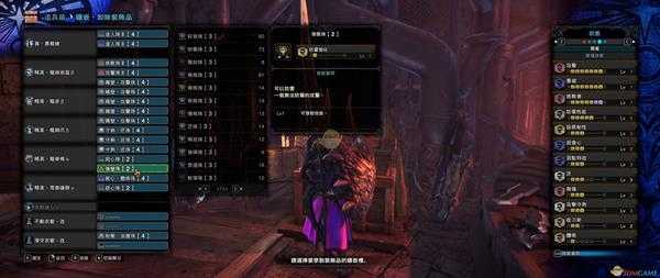 《怪物猎人:世界》黑龙版本长枪配装分享