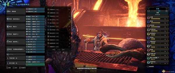《怪物猎人:世界》黑龙版本长枪配装分享