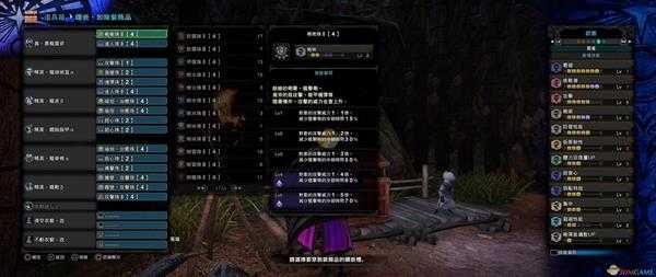 《怪物猎人:世界》黑龙版本超解流盾斧配装指南