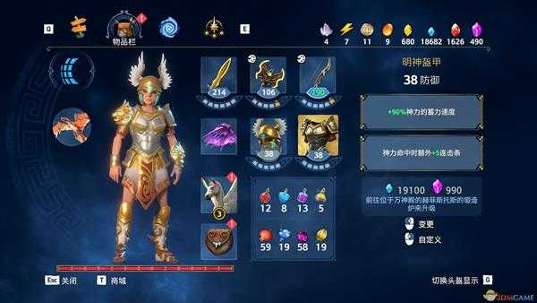 《渡神纪:芬尼斯崛起》明神套装效果介绍