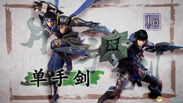 《怪物猎人:崛起》单手剑动作介绍
