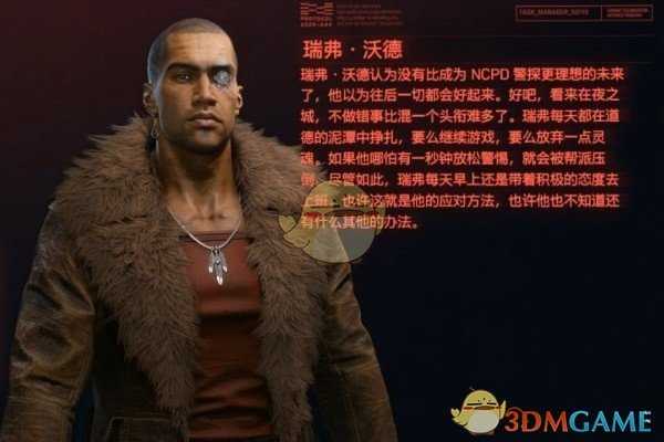 《赛博朋克2077》保护市民,服务城市成就达成指南