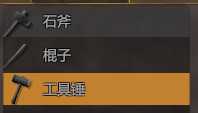 《Valheim:英灵神殿》新手前期玩法