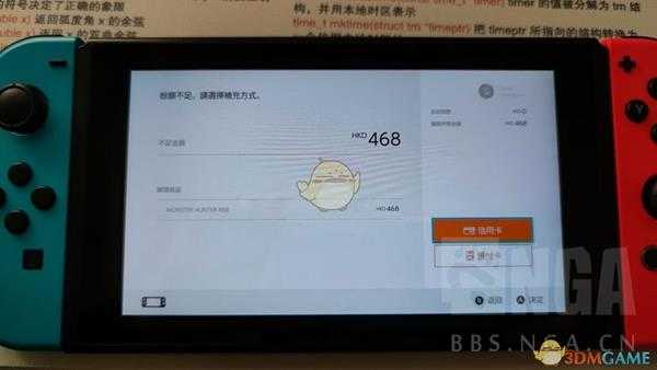 《怪物猎人:崛起》NS购买方法