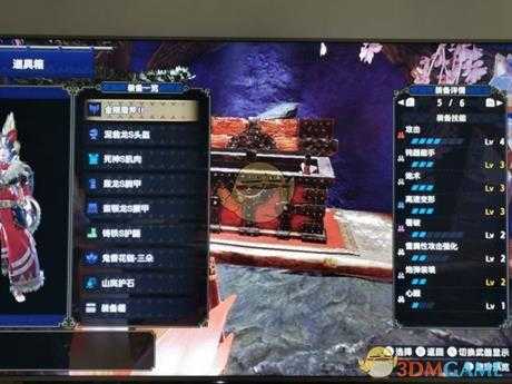 《怪物猎人:崛起》盾斧上位不含护石配装