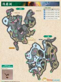 《怪物猎人:崛起》 熔岩洞地图