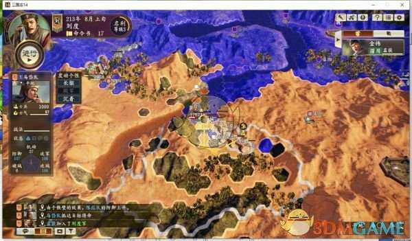 《三国志14:威力加强版》零陵及桂阳建安防守点