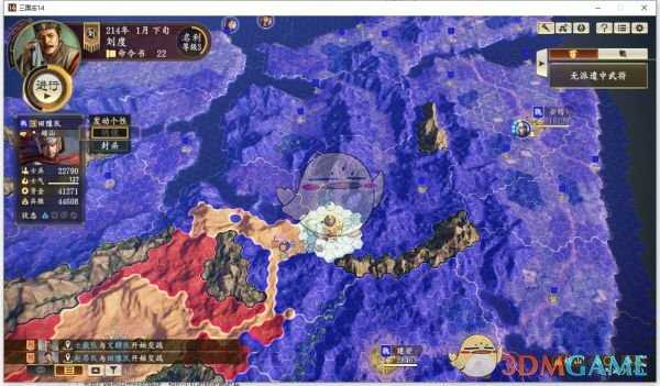 《三国志14:威力加强版》零陵及桂阳建安防守点