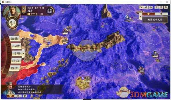《三国志14:威力加强版》零陵及桂阳建安防守点