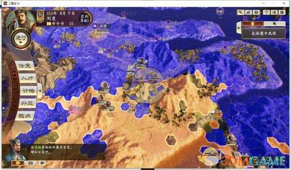 《三国志14:威力加强版》零陵及桂阳建安防守点