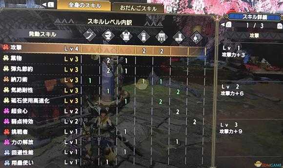 《怪物猎人:崛起》迅龙太刀平民配装