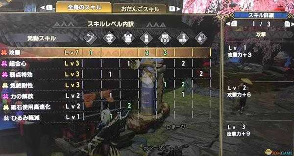 《怪物猎人:崛起》迅龙太刀平民配装