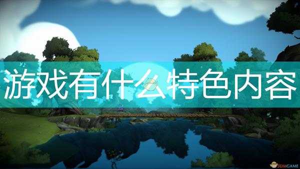 《失落之语:页面之外》游戏特色内容介绍