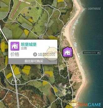 《极限竞速:地平线4》新人刷钱技巧