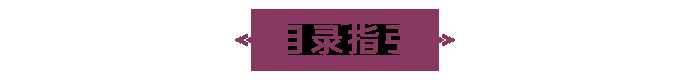 《原神》罗莎莉亚全方位培养指南