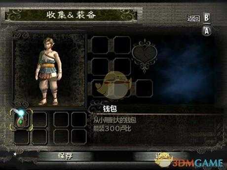 《塞尔达传说:黄昏公主》故事背景介绍