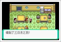 《口袋妖怪:漆黑的魅影》美梦神获得方法
