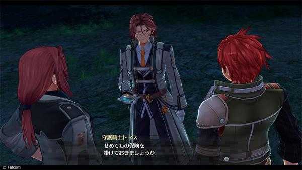 《英雄传说:闪之轨迹4》汤玛斯·雷山德人物介绍