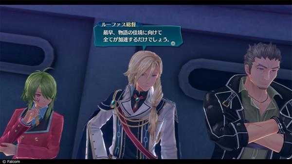 《英雄传说:闪之轨迹4》卢法斯·艾尔巴雷亚人物介绍