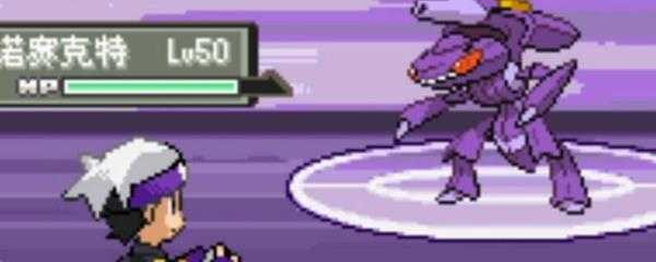 漆黑的魅影神兽捕捉地点