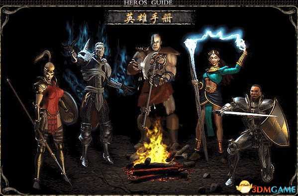 《暗黑破坏神2:重制版》全职业上手指南 最强职业流派详解