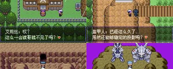 口袋妖怪漆黑的魅影金手指