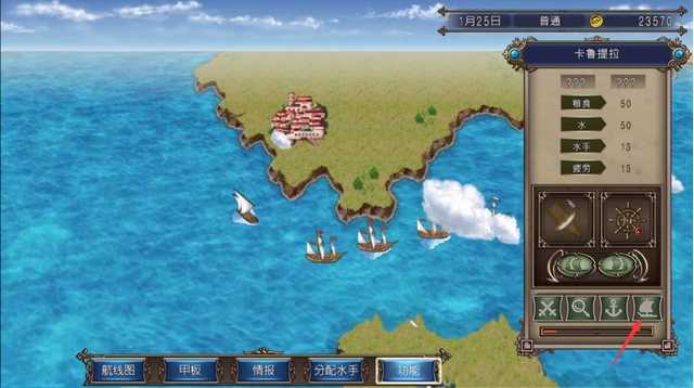 《大航海时代4:威力加强HD版》拉斐尔攻略 拉斐尔剧情流程图文攻略