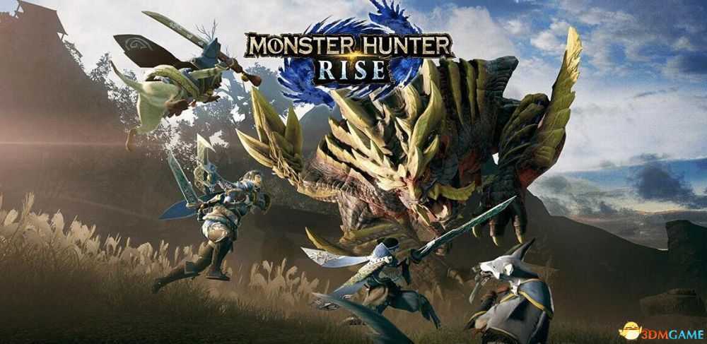 《怪物猎人:崛起》全怪物图鉴 怪物肉质弱点及属性掉落一览