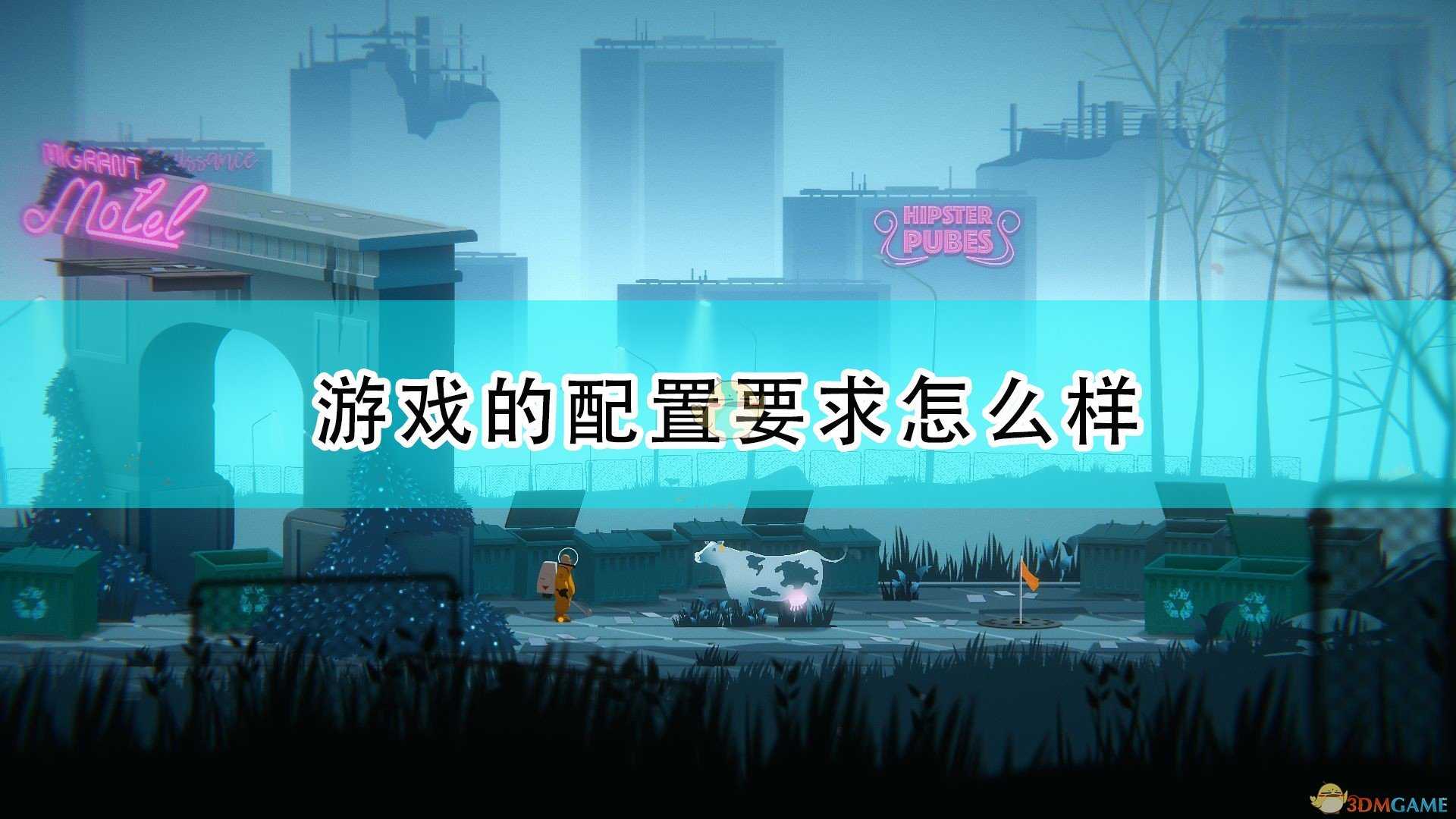 《高尔夫乐园:荒凉之地》游戏配置要求一览