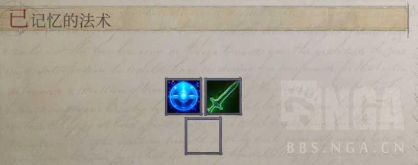 《开拓者:正义之怒》学习的法术使用方法介绍