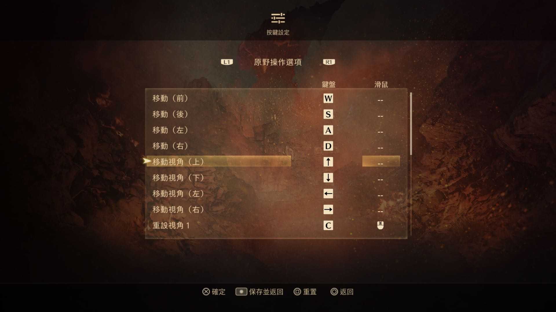 《破晓传说》手柄按键设置方法介绍