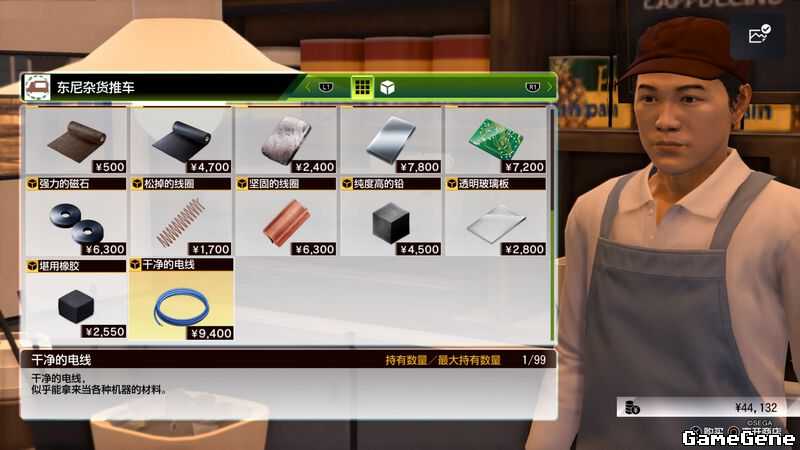 《审判之逝:湮灭的记忆》机器人大赛全零件获取位置介绍