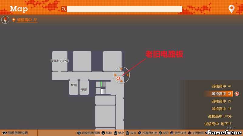 《审判之逝:湮灭的记忆》机器人大赛全零件获取位置介绍