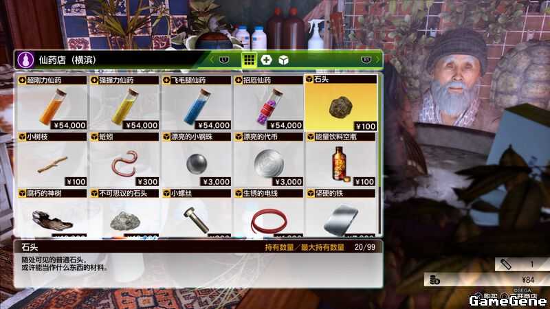 《审判之逝:湮灭的记忆》机器人大赛全零件获取位置介绍