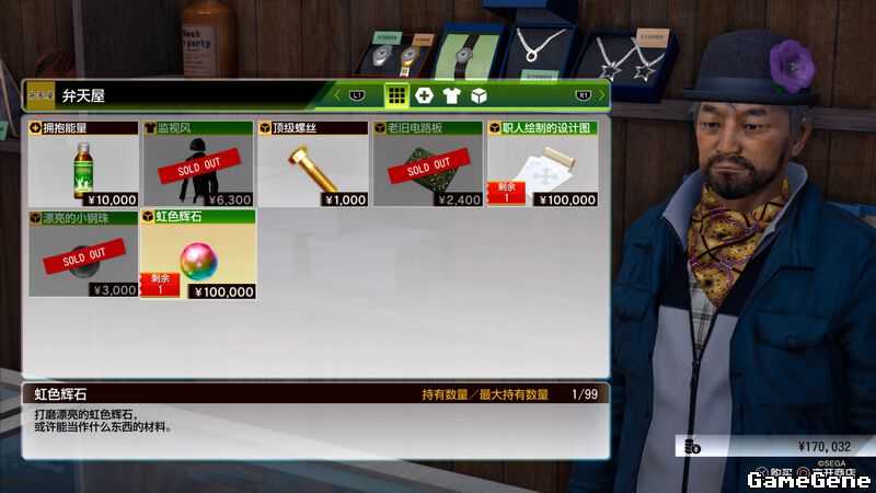 《审判之逝:湮灭的记忆》机器人大赛全零件获取位置介绍