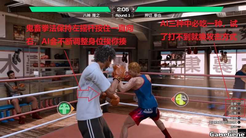 《审判之逝:湮灭的记忆》拳击好用拳法推荐