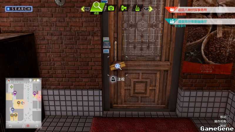 《审判之逝:湮灭的记忆》强盗就在咖啡厅支线任务攻略分享