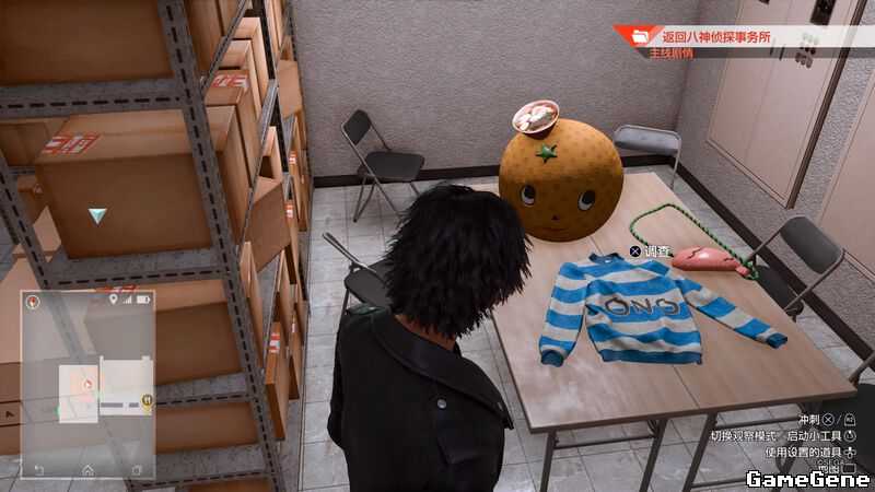 《审判之逝:湮灭的记忆》强盗就在咖啡厅支线任务攻略分享