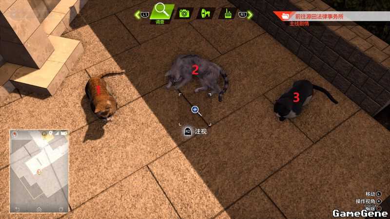 《审判之逝:湮灭的记忆》异人町猫咪位置介绍