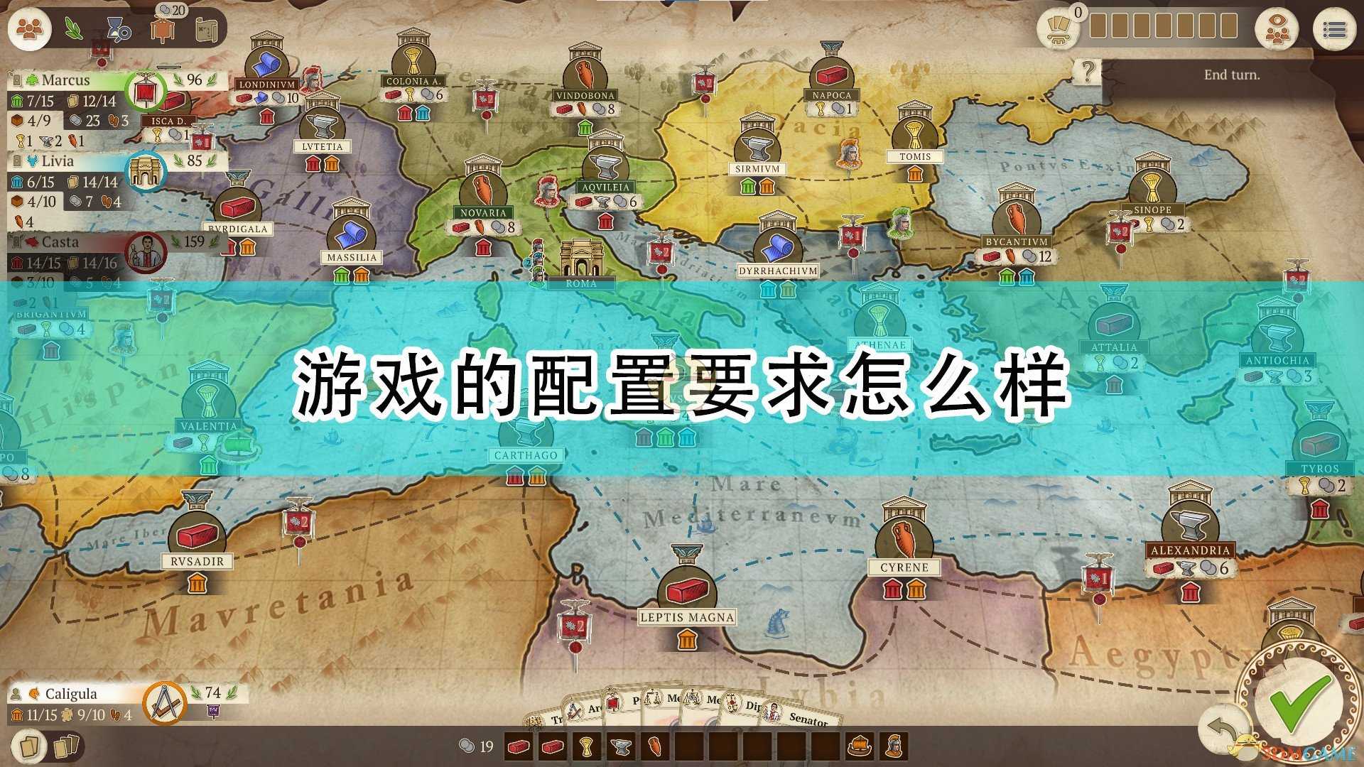 《康考迪亚:数字版》游戏配置要求一览