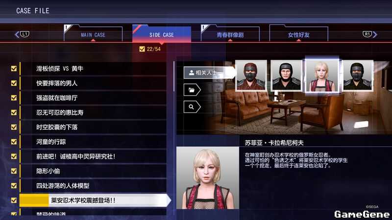 《审判之逝:湮灭的记忆》莱安忍术学校震撼登场支线任务攻略分享