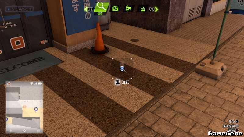 《审判之逝:湮灭的记忆》天泽家的诅咒支线任务攻略分享