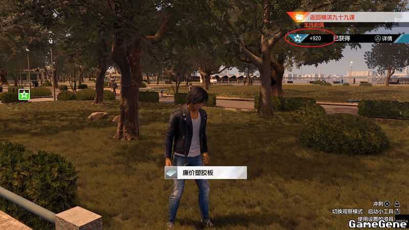 《审判之逝:湮灭的记忆》后期刷SP方法介绍