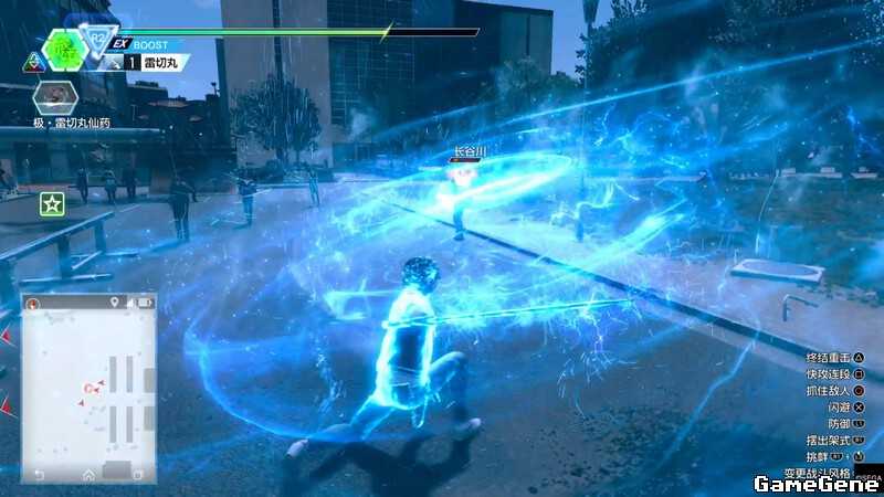 《审判之逝:湮灭的记忆》极雷切丸仙药使用方法介绍