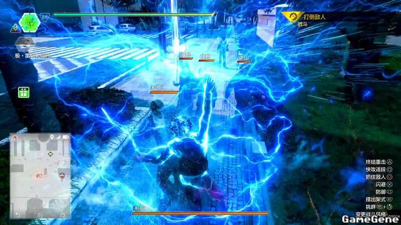 《审判之逝:湮灭的记忆》极雷切丸仙药使用方法介绍