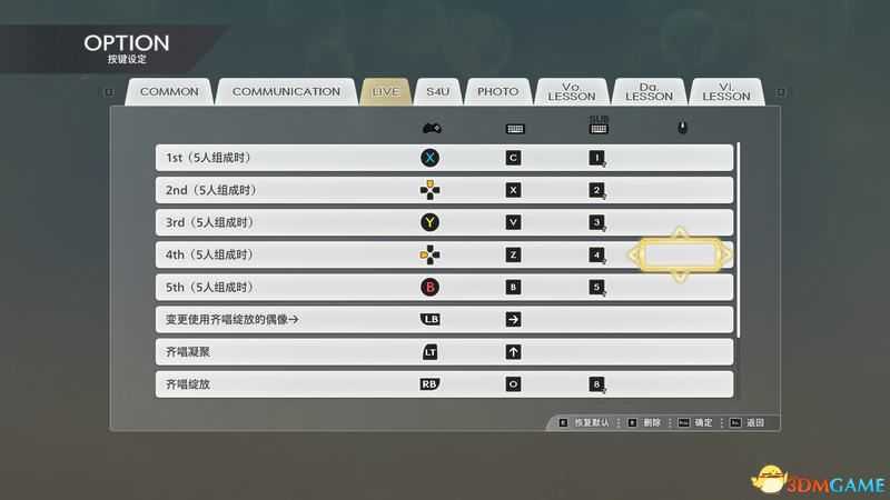 《偶像大师:星耀季节》上手指南 演出操作说明打圈技巧