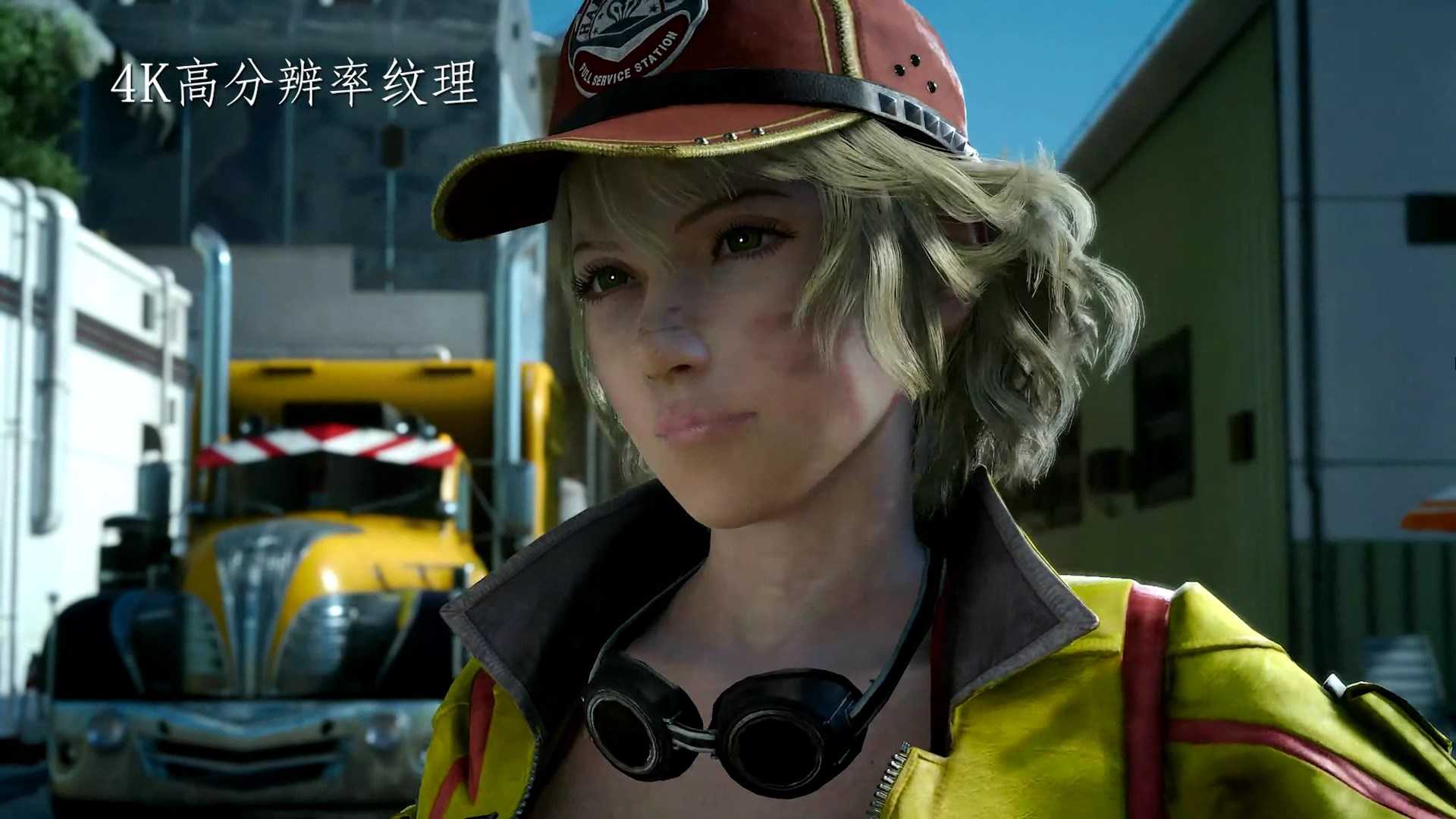 最终幻想15亚丹售价